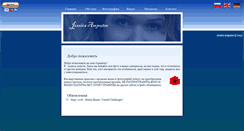Desktop Screenshot of jessicaamputee.com