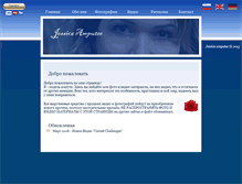 Tablet Screenshot of jessicaamputee.com
